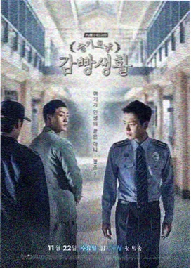 第七号练习生剧集封面